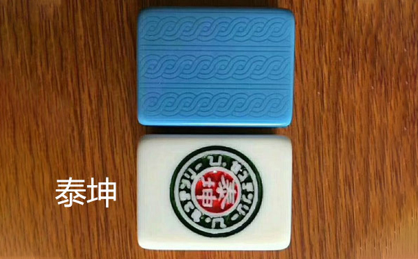 从文化传承到智力竞技：惠农麻将的多维价值探析